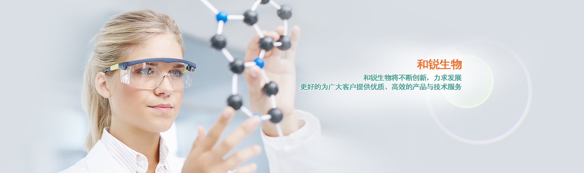 營(yíng)口昌成新材料科技有限公司